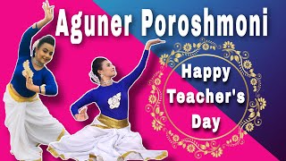 Aguner Poroshmoni  Teacher’s Day Special  Choreography By MDRudraksha Srabani Sen [upl. by Erodaeht568]