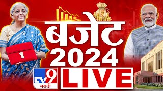 Union Budget 2024 LIVE  PM Narendra Modi LIVE  Nirmala Sitharaman  Budget  IncomeTax  tv9 LIVE [upl. by Hollingsworth]