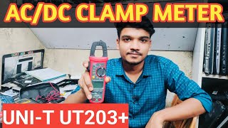 How To Check ACDC Ampere  Clamp Miter UniT UT203 Model Review [upl. by Chud]