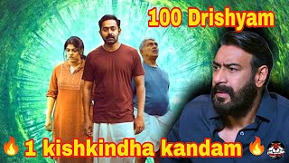 kishkindha kandam Hindi review [upl. by Lona]