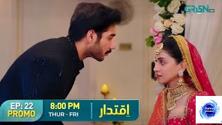 Iqtidar Episode 22 Teaser updateIqtidar Episode 22 Promo full ExtendedReview GreenTV Entertainment [upl. by Smart340]