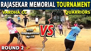 Vardha CC🏏 VS Quarriors🎾  Rajasekar Memorial 🏆  tennballcricket cricket ipl csk cskmatch [upl. by Yklam76]