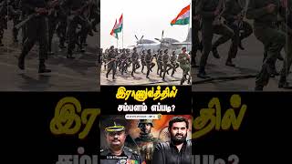 How is the salary in the army  Lt Col N Thiagarajan [upl. by Arodnap]