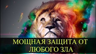 NRISIMHA  НРИСИМХА  Лучшая мантра для защиты от любого зла [upl. by Aneerhs]