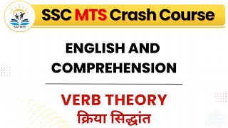 Verb Theory  ENGLISH  Day 4  SATHEE SSC [upl. by Llerdnek]