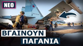 Φονικό δίδυμο Su30SM με πυραύλους R771 Vympel θα καταρρίπτει εχθρικά μαχητικό από 110 χλμ μακριά [upl. by Netsrejk]