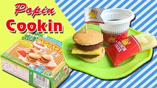 Đồ chơi POPIN COOKIN làm bánh HAMBUGER ăn được  Poppin Cookin Hambuger  Krackie Japanese toys [upl. by Yahs32]