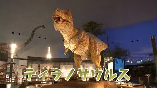 アニア探検隊！福井県立恐竜博物館 [upl. by Changaris]