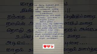 Pala Kodi pengal💓Kadhal valarthen song lyricsManmadhanYuvan Shankar Raja Kay Kay yuvan love yt [upl. by Ahsikit]