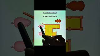 Drive all the piglets into the pigpen shorts youtubeshorts [upl. by Aisitel]