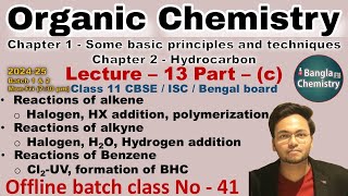 Organic chemistry Class 11 L13cBatch1amp2Alkene Alkyne Benzene reaction BHC alkenealkyne id [upl. by Furnary]