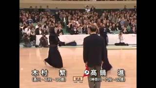 高鍋進先生 剣道一本集 slow motion [upl. by Aiksa779]