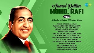 Mohammed Rafi Evergreen Songs  Taqdeer Ka Fasana  Aaj Purani Raahon Se  Sau Baar Janam Lenge [upl. by Rozalie]