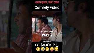 Paresh rawal comedy 😆😀 shorts [upl. by Enamrahs]