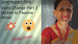 Voice Change Part 2Active Voice to Passive Voice ll English Grammar ll Study ll Students [upl. by Williamson]