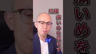 賃貸 保証会社の審査では何を調べるのか。仕組みを知ることで入居審査に困らない未来を掴む話 保証会社審査 絶望 エース不動産 [upl. by Ssur]