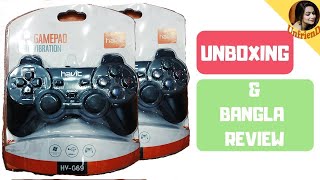 Havit HVG69 Game Pad Black । Unboxing and Review Full Bangla  Havit । Game Pad With Vibration [upl. by Neelra672]