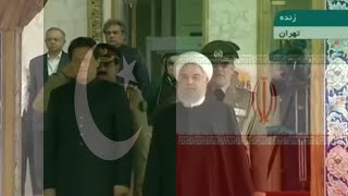 🇵🇰🇮🇷 Pakistan and Iran National Anthem  Prime Minister Imran Khan Niazis State Visit 2019 [upl. by Altman]