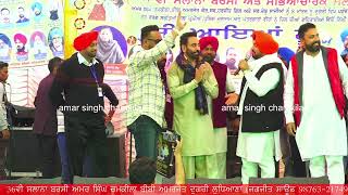 mela chamkile da sarbjit cheema live [upl. by Kinchen]