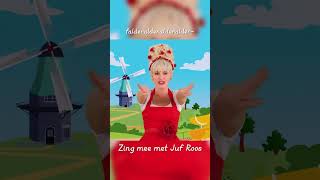 Zing mee Alle Eendjes Zwemmen in het Water met Juf Roos 🌹 jufroos shorts kinderliedjes [upl. by Audres]