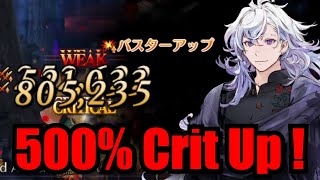 FGO Buffed Merlin Hits Critical Damage Cap [upl. by Oyek]