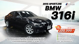 2015 BMW 316i SPORTLINE [upl. by Mansfield781]