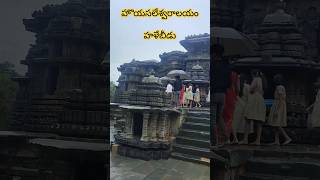 హళేబీడు Halebeedu  Hoysaleswara Temple Karnatska [upl. by Housen]