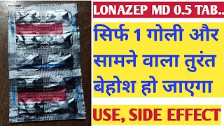 Lonazep MD 05 Tablet Review  Clonazepam 05 tablet  Stress Tension मिटाने के लिए बहुत अच्छी है [upl. by Retxab615]