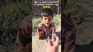 Most Emotional Video😭 Dont do this❌ viralvideo emotional hearttouching awareness [upl. by Iffar]