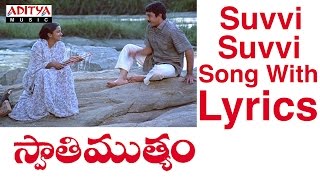 Suvvi Suvvi Song With Lyrics  Swathi Mutyam Songs  Kamal Haasan Radhika Ilayaraja [upl. by Roosnam905]