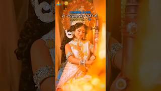 Pawan singh new bhakti song  Durga pooja status  shorts viralvideo pawan khesari [upl. by Renell]