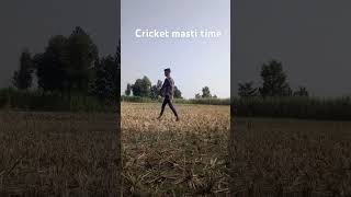 Aaj cricket ka anand lete huye [upl. by Neroc]