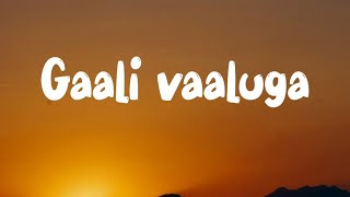 gaali vaaluga lyrics video song Agnyaathavaasi  Anu Emmanuel  keerthy Suresh  Pawan Kalyan [upl. by Storfer]