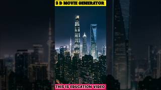 3D movie full details facts technology 3d [upl. by Ailb]