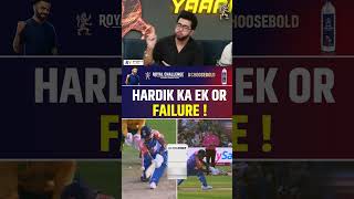 HARDIK PANDYA KA EK OR FAILURE hardikpandya indvssa [upl. by Mukerji]