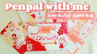 Penpal with me 8 cute red theme  පෑනෙ මිතුරියට ලියුමක් ලියමු Sri Lanka [upl. by Chema]