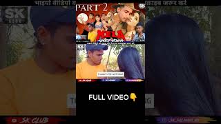 NEW MOVIE 2024  MELA  AAMIR  Twinkle Khanna  SuperHit Bollywood Movie  1 [upl. by Elpmid]