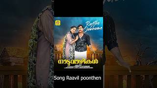 Ravil poonthen thedum  Naduvazhikal 1989  malayalam music [upl. by Desireah]