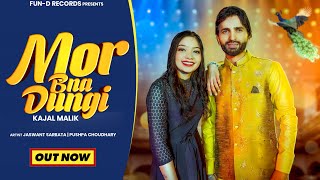 MOR BNA DUNGI LATEST DJ Song By Kajal Malik Ft Jaswant Sarbata  Pushpa Choudhary [upl. by Davita]