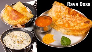 Instant Rava Dosa  सूजी का झटपट डोसा  How to make Rava Dosa  Sooji Dosa Recipe  Kabitaskitchen [upl. by Aneeram]