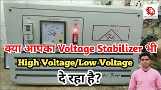 automatic voltage stabilizer repairHigh voltage and low voltageskill development [upl. by Gwendolyn]