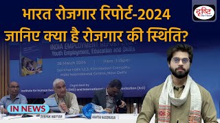 ILO India Employment Report 2024  InNews  Drishti IAS [upl. by Worlock]