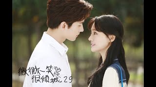 ENG【微微一笑很倾城 Love O2O】EP29｜肖奈大神与贝微微｜杨洋 郑爽 [upl. by Darrell37]