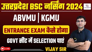 Uttar Pradesh BSc Nursing Entrance Exam 2024  ABVMU KGMU BSC NURSING 2024 SYLLABUS amp PAPER PATTERN [upl. by Sukramed224]