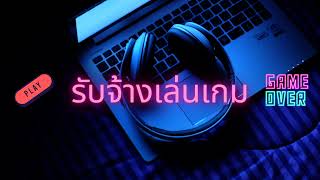 ปั้่มคิวเดท SF แบบ Organic ไม่โดนแบน sfth gaming specialforce [upl. by Hilda449]