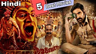 TOP 5 Must Watch Movies  HINDI  South Indian Movie  Movies  202324 [upl. by Esinehs680]