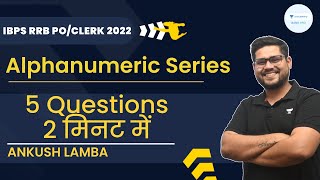 Alphanumeric Series  Mains Level  5 questions 2 मिनट में  Ankush Lamba [upl. by Erodroeht520]