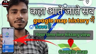 How to view google map history कैसे देंखें कौन कहा गया था [upl. by Ern]