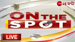 OnTheSpot 12PM LIVE  Zee 24 Ghanta Live  Bangla News  Today News [upl. by Aisinut]