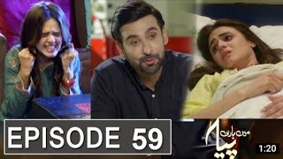 Mein Hari Piya Episode 59  main hari piya epi 59  ARY Digital Drama  Main Hari Piya Epi 60 Teaser [upl. by Powell]